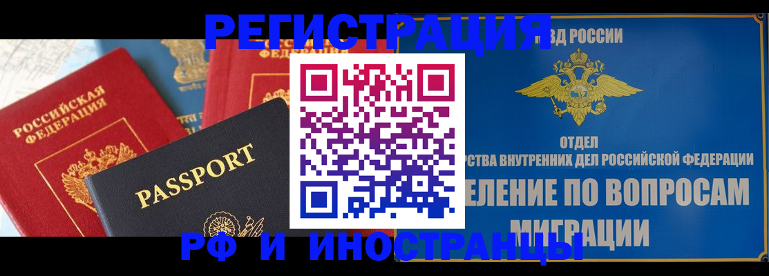 временная регистрация госуслуги в Донском